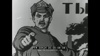 SOVIET PROPAGANDA FILM   DEFENSE OF THE SOCIALIST REVOLUTION  50424