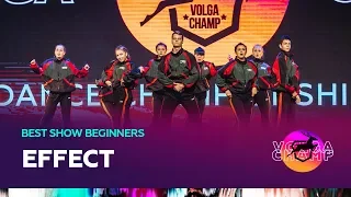 VOLGA CHAMP 2019 XI | BEST SHOW BEGINNERS | EFFECT