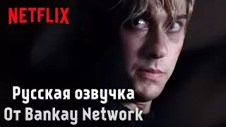 Death Note: Фрагмент "Встреча Лайта и Рюка" (Русская озвучка)