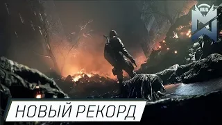 The Division Новый рекорд в Рубеже 125200