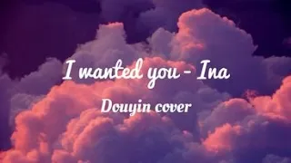 [Lyrics] I wanted you - Ina (Douyin cover)