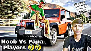 Noob Players Vs Papa Players GTA San Andreas #shorts #noob #funny