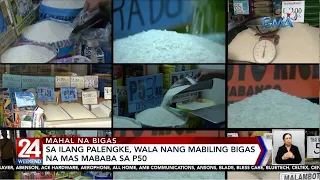 24 Oras Weekend Part 1: Bigas na lagpas P50, mahal na school supplies, atbp.