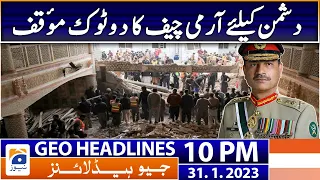 Geo Headlines 10 PM | COAS Asim Munir - Peshawar Updates | 31 January 2023