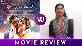 Thiruttu Payale 2 Movie Review | V4U Media