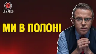 МИ В ПОЛОНІ: Остап Дроздов. Велике інтерв'ю на Lemberg TV