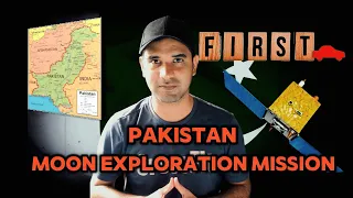 Pakistan Moon Mission| Lunar Exploration