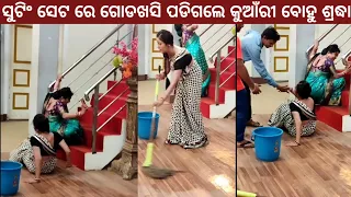 Kuanri Bohu Sradha slipped on shooting set