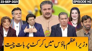 Khabardar With Aftab Iqbal 23 September 2021 | Episode 142 | Express News | IC1I