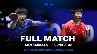 FULL MATCH | XU Yingbin vs Tomokazu HARIMOTO | MS R32 | #WTTBangkok 2023