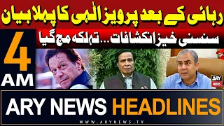 ARY News 4 AM Headlines 22nd May 2024 | Pervaiz Elahi's big Revelations