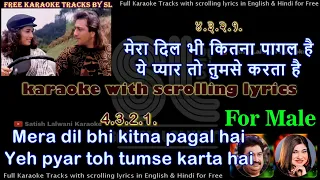 Mera dil bhi kitna pagal hai | FOR MALE | karaoke with scrolling lyrics