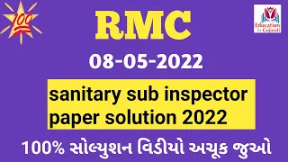 rmc ssi paper solution