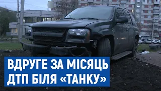 Вдруге за місяць: у Чернігові автівка знесла паркан біля «Танку»