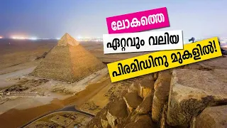 An Exciting journey into the Pyramids of Giza, Egypt | Sancharam | Egypt 13 |Safari TV
