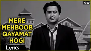 Mere Mehaboob Qayamat Hogi - Kishore Kumar