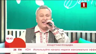 Геннадий Парыкин с песней «Кватэра»