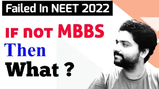 If Not MBBS ,Then What ?? Which Course Is Best Other Than Mbbs