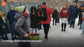 Акции протеста в Пензе в связи с приговором по делу «Сети»*