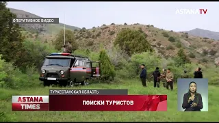 Среди пропавших туристов в Туркестанской области есть школьник