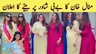 minal khan baby shower & gender reveal | aiman khan