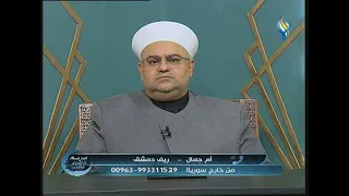 قناة سما الفضائية : أنت تسأل والاسلام يجيب 23-02-2024