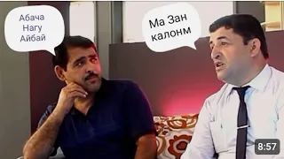 кадами Курбон бо бучухан Лазахои хадовари 😹 @Firuz_XXL