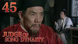[Eng Sub] Judge of Song Dynasty EP.45 Her Highness's Puppet Show