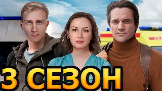 Котейка 3 сезон 1 серия (5 серия) - Дата выхода (2023)