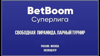 "BetBoom Суперлига 2023" М. Зверев/В. Аверьянов - А. Мадаминов/Д. Лепшаков. Свободная пирамида. Пары