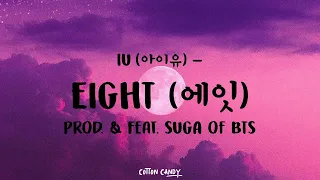 (아이유) IU - (에잇) Eight (Prod. & Feat. SUGA of BTS)  [가사/해석/번역/자막] [Lyrics] by Cotton Candy