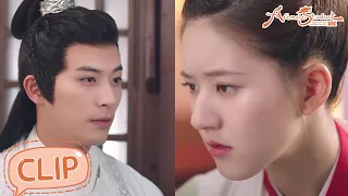 EP07 Clip | Sang Qi persuaded others not to like Yan Yunzhi! | 国子监来了个女弟子