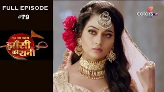 Jhansi Ki Rani - 30th May 2019 - झाँसी की रानी - Full Episode