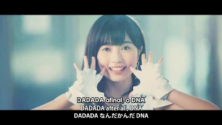 BEYOOOOONDS - Nippon no DNA! (Legendado)