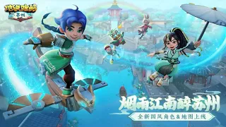 Subway Surfers Chinese Version Suzhou 2023 -Official Trailer