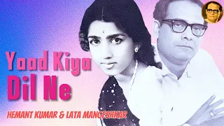 Yaad Kiya Dil Ne kaha Ho Tum || (Hemant Kumar and Lata Mangeshkar) || Hemanta Celebration