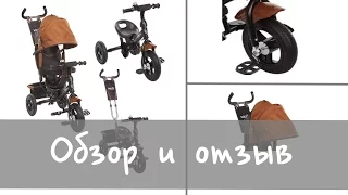 Обзор на велосипед трехколесный Micio City, надувные колеса 10"/8", цвет: коричневый + отзыв