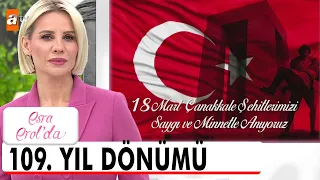 18 Mart Çanakkale Zaferi Kutlu Olsun! - Esra Erol'da 18 Mart 2024