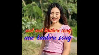 cool cool kaubru song audio music video 2024