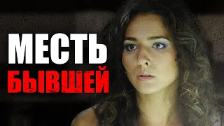 🎬 Интересный ДЕТЕКТИВ - РАСПРАВИЛСЯ С БЫВШЕЙ ЖЕНОЙ И ПОДСТАВИЛ ЛЮБОВНИЦУ! Лучший Детектив - Отдел 44