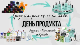 День продукта Руслан Утяганов и Ирина Крылова