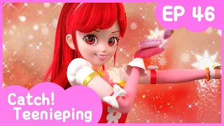 [KidsPang] Catch! Teenieping｜Ep.46 PRINCESS SUNSHINE 💘