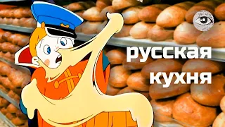 Что ели на Руси? Самые странные рецепты русской кухни