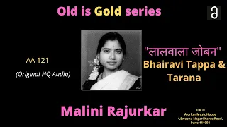 Malini Rajurkar "Bhairavi Tappa & Tarana"- High Quality Audio(Original) | Hindustani Classical Vocal