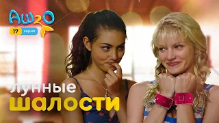 Реакция на сериал H2O: просто добавь воды | 2 сезон 17 серия