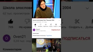 Олег Тиньков про нищету Как перестать быть нищим?