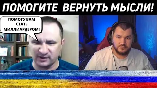 Миллиардер из палаты 404 просит о помощи / чат рулетка