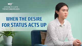 2023 Christian Testimony Video | "When the Desire for Status Acts Up"