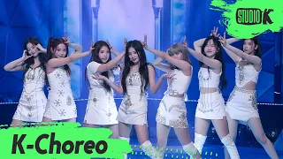 [K-Choreo 8K] 엔믹스 직캠 'O.O + ICY (원곡:ITZY)' (NMIXX Choreography) l @MusicBank 2200624