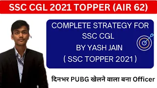 SSC CGL 2021 Topper Air-62 Yash Jain|Complete Strategy for SSC CGL 2023|Maths,English strategy #ssc